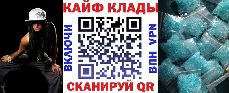 Как найти закладки Нижнекамск А ПВП  МЕФ  ГАШИШ  Cocaine 
