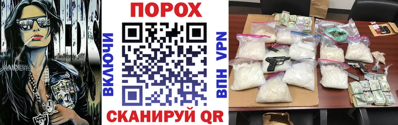 Амфетамин Розовый  Нижнекамск 