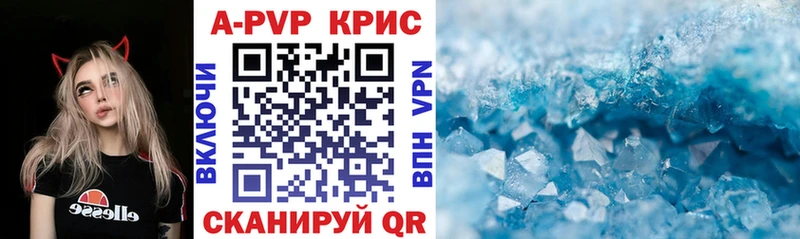 A-PVP крисы CK  сайты даркнета телеграм  Нижнекамск 