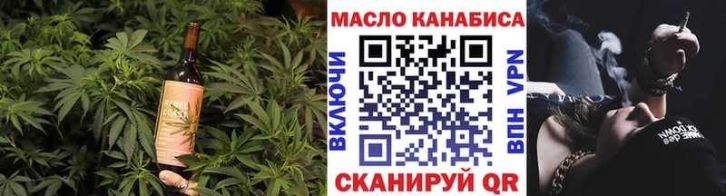 Cannafood марихуана  ОМГ ОМГ сайт  Нижнекамск 