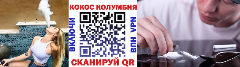 kraken зеркало Нижнекамск Cocaine 98%