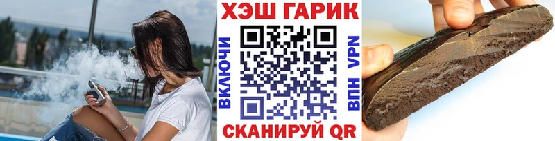 Гашиш ice o lator Нижнекамск
