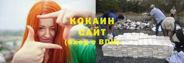 кокаин VHQ Абаза