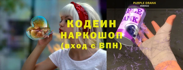 прущий лед Абдулино