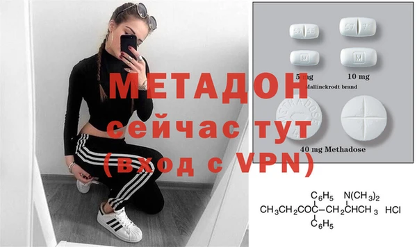 кокаин премиум Алексеевка