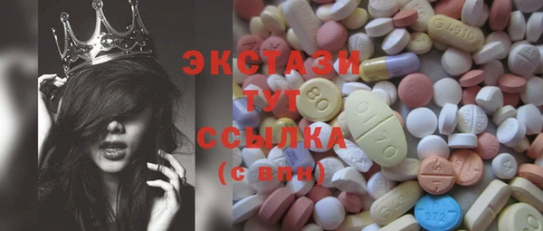кокаин VHQ Абаза