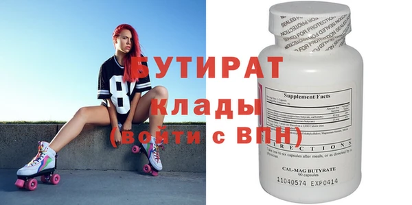 прущий лед Абдулино