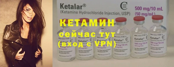 ГАЛЛЮЦИНОГЕННЫЕ ГРИБЫ Магас