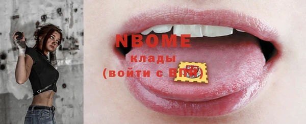 марки lsd Абинск