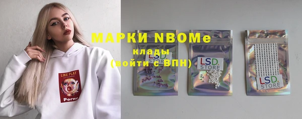марки lsd Абинск