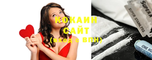 кокаин VHQ Абаза