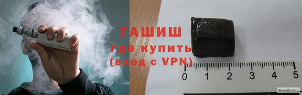 кокаин VHQ Абаза