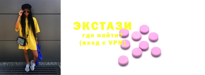 кокаин VHQ Абаза