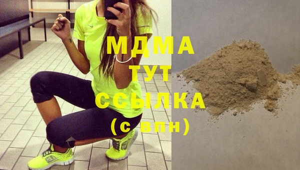 марки lsd Абинск