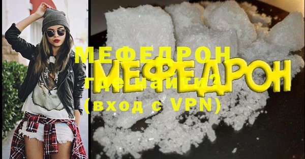 прущий лед Абдулино