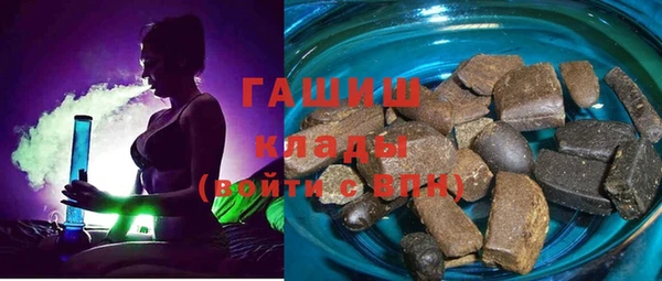 кокаин VHQ Абаза