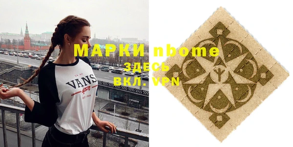 кокаин VHQ Абаза