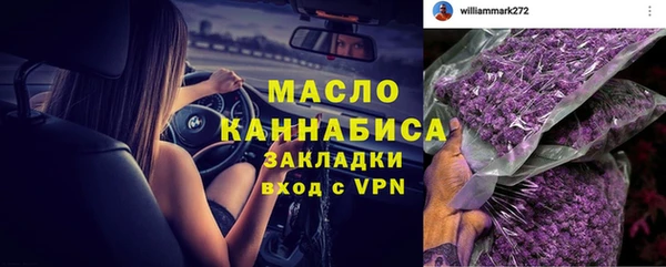 прущий лед Абдулино