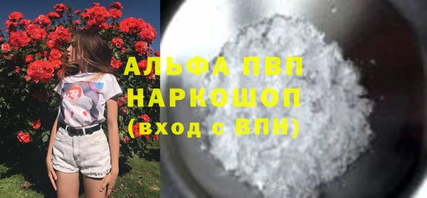 прущий лед Абдулино