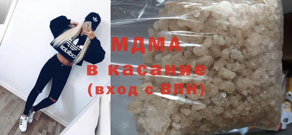 кокаин VHQ Абаза