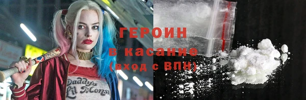 кокаин VHQ Абаза