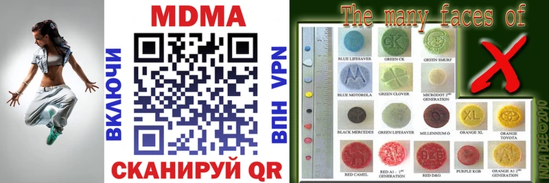 MDMA VHQ  Нижнекамск 