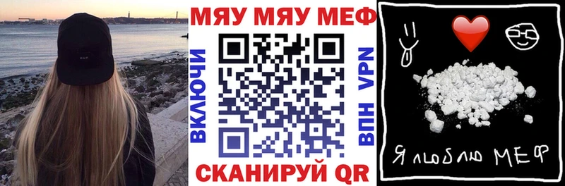 наркошоп  Нижнекамск  МЕФ кристаллы 