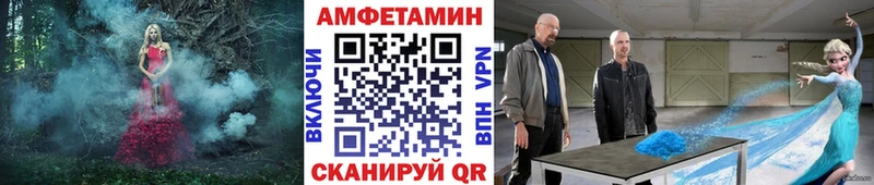 гидра вход  Нижнекамск  Метамфетамин витя 